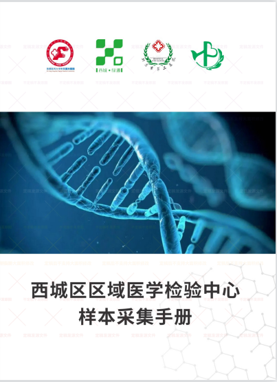 绿通.png