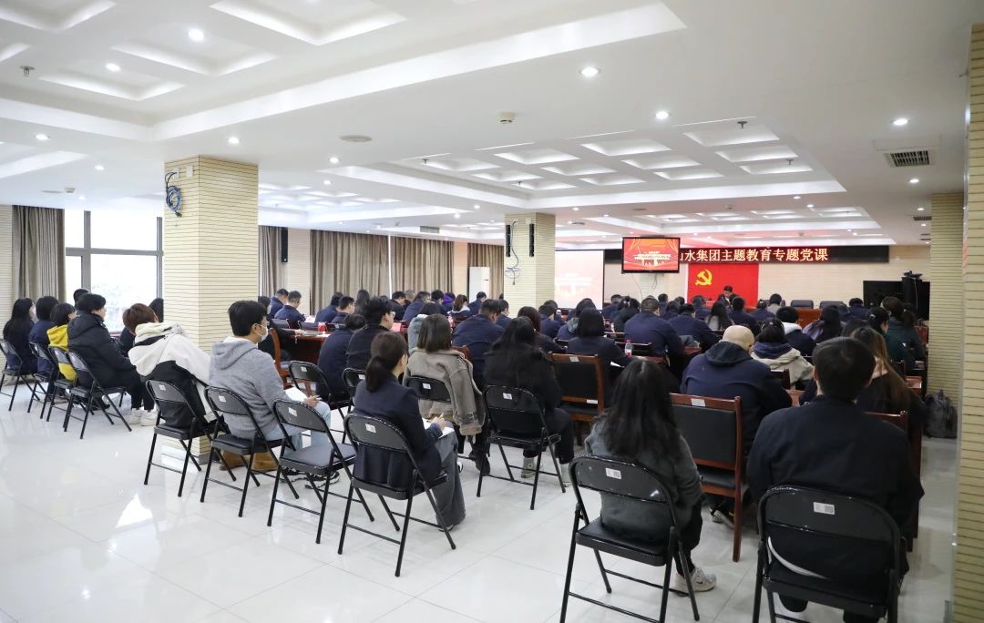 坚守初心，细照笃行—集团党委副书记、总经理张玉魁讲主题教育专题党课
