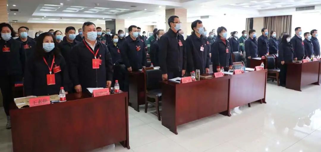 第一届第一次职工代表大会胜利召开
