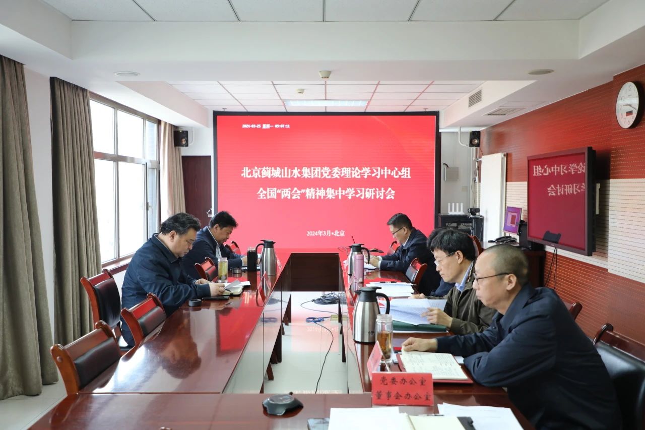 “两会”精神学习进行时