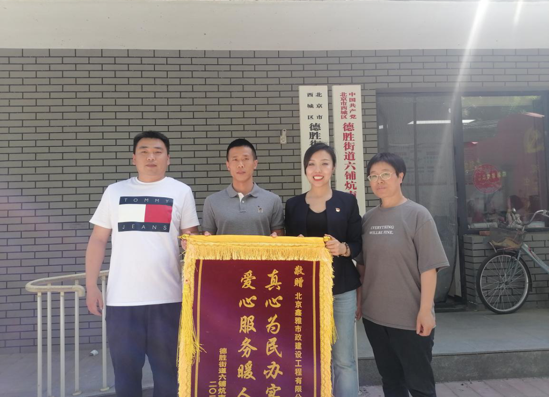 解民忧 办实事 为群众幸福“加码”