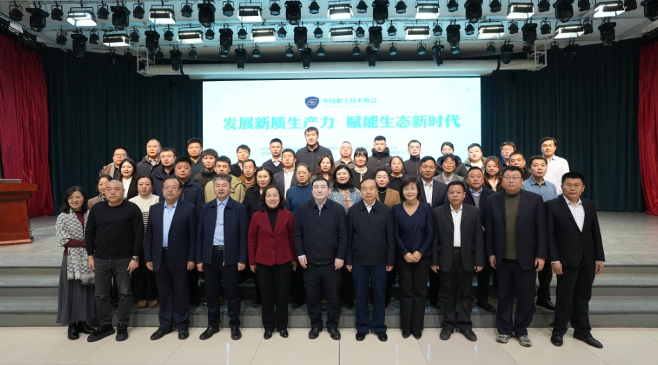 智造公司获中技协园林绿化专委会颁发五项创新成果奖