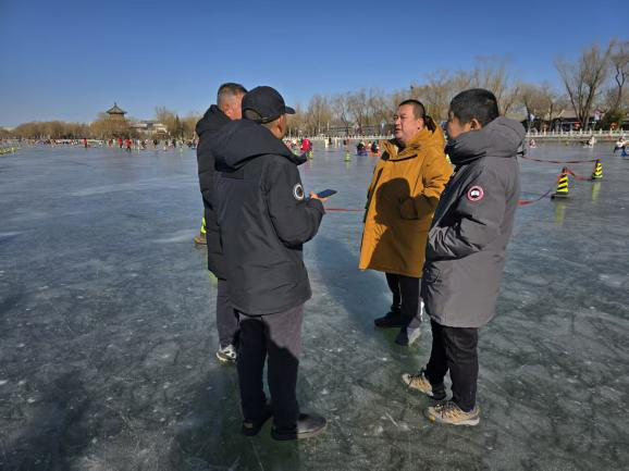 守住冬季烟火气，筑牢冰场安全线