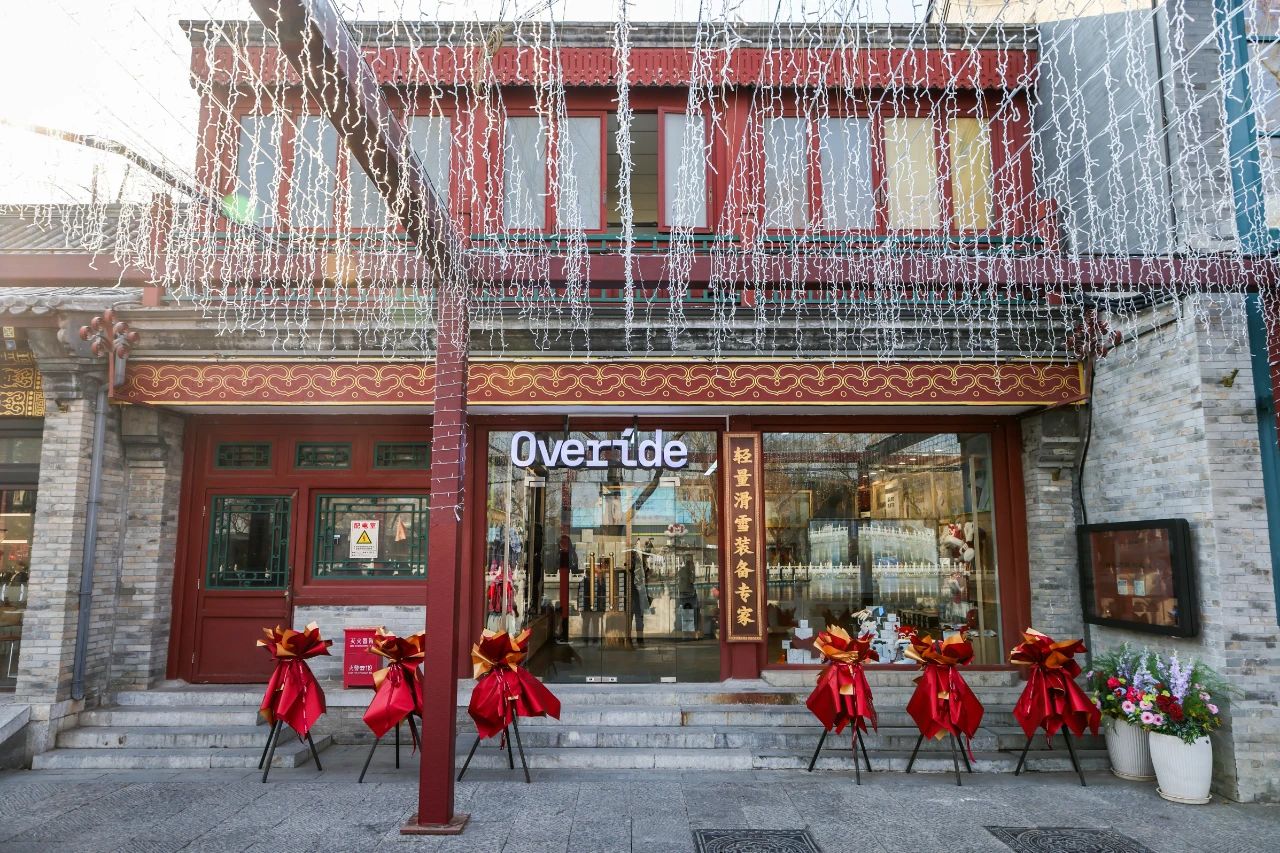 Overide全国首家城市快闪店亮相荷花市场，就近服务什刹海冰场游客