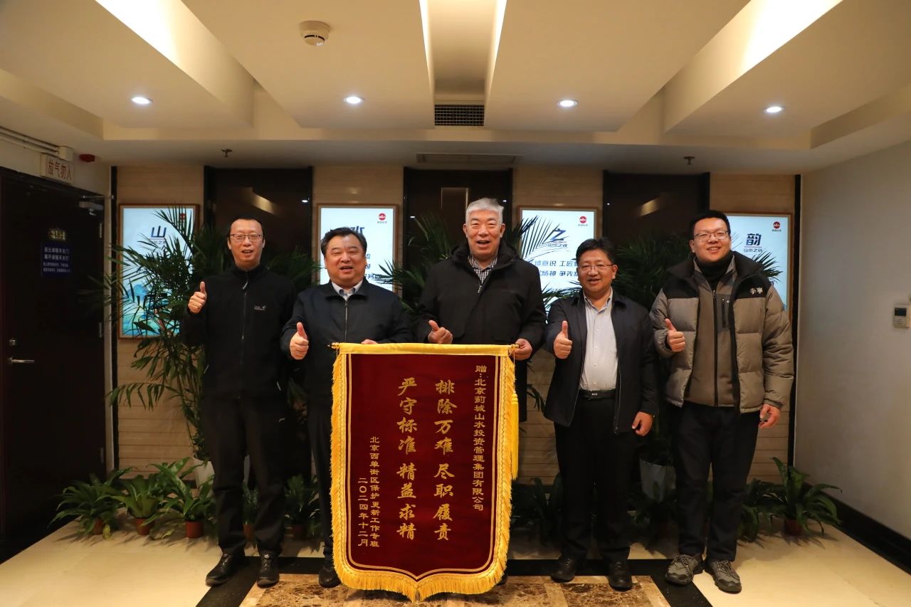 新年到，迎喜报