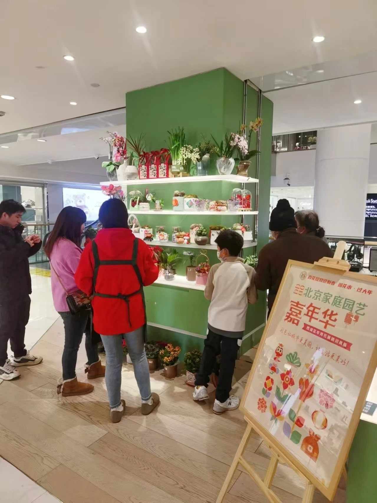 智造公司举办“年宵花展销进商圈”活动