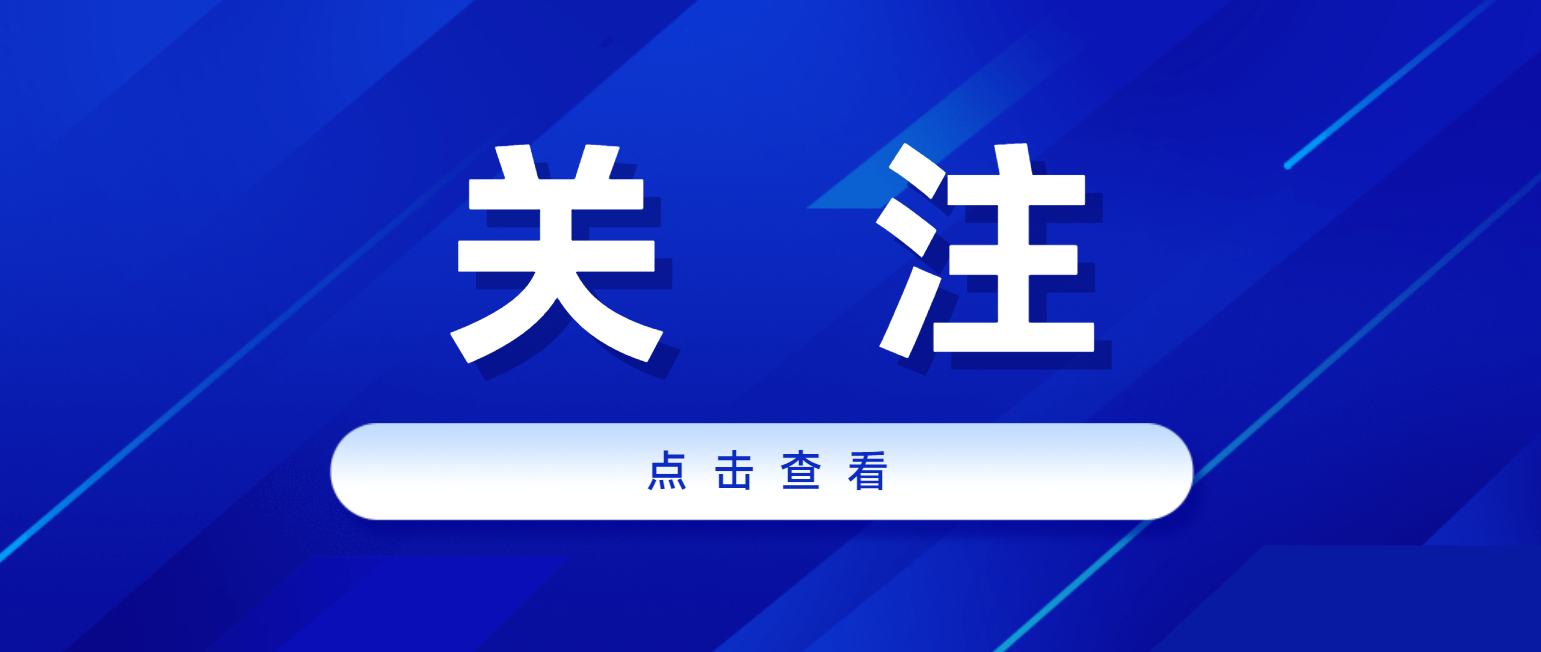 北京蓟城山水投资管理集团有限公司企业负责人2023年度薪酬情况